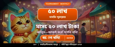 r777 অ্যাপে জিতে নিন পুরস্কার