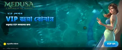সেরা গেমিং অভিজ্ঞতার জন্য r777