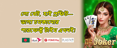 সাপ্তাহিক ভিআইপি ক্যাশব্যাক